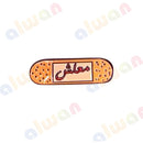 101 - Sticker 3M - With or Without Case - ستيكر ثلاثي الابعاد - لصق ثري ام - مخصص للهواتف - جاهز للتسليم - يمكنكم اختيار مع كفر شفاف او بدون كفر