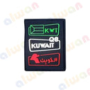 332 - Sticker Rubber - With or Without Case - ستيكر مطاطي - مخصص للشنط - جاهز للتسليم