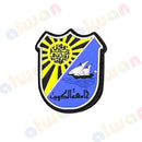 334 - Sticker Rubber - With or Without Case - ستيكر مطاطي - مخصص للشنط - جاهز للتسليم
