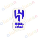 339 - Sticker Rubber - With or Without Case - ستيكر مطاطي - مخصص للشنط - جاهز للتسليم