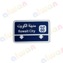 367 - Sticker Rubber - With or Without Case - ستيكر مطاطي - مخصص للشنط - جاهز للتسليم