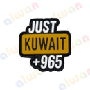 369 - Sticker Rubber - With or Without Case - ستيكر مطاطي - مخصص للشنط - جاهز للتسليم