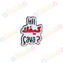 256 - Sticker 3M - With or Without Case - ستيكر ثلاثي الابعاد - لصق ثري ام - مخصص للهواتف - جاهز للتسليم - يمكنكم اختيار مع كفر شفاف او بدون كفر
