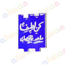 027 - Sticker 3M - With or Without Case - ستيكر ثلاثي الابعاد - لصق ثري ام - مخصص للهواتف - جاهز للتسليم - يمكنكم اختيار مع كفر شفاف او بدون كفر
