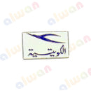 290 - Sticker 3M - With or Without Case - ستيكر ثلاثي الابعاد - لصق ثري ام - مخصص للهواتف - جاهز للتسليم - يمكنكم اختيار مع كفر شفاف او بدون كفر )