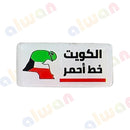 333 - Sticker 3M - With or Without Case - ستيكر ثلاثي الابعاد - لصق ثري ام - مخصص للهواتف - جاهز للتسليم - يمكنكم اختيار مع كفر شفاف او بدون كفر