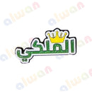 056 - Sticker 3M - With or Without Case - ستيكر ثلاثي الابعاد - لصق ثري ام - مخصص للهواتف - جاهز للتسليم - يمكنكم اختيار مع كفر شفاف او بدون كفر