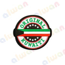 322 - Sticker Rubber - With or Without Case - ستيكر مطاطي - مخصص للشنط - جاهز للتسليم
