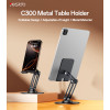Yesido C300 360 Rotating Base Foldable Design Adjustable - Space Gray - ستاند مكتبي - عالي الجودة - دوران 360 درجة - لجميع انواع الاجهزة