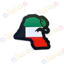 327 - Sticker Rubber - With or Without Case - ستيكر مطاطي - مخصص للشنط - جاهز للتسليم