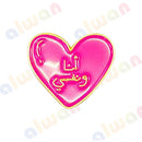 096 - Sticker 3M - With or Without Case - ستيكر ثلاثي الابعاد - لصق ثري ام - مخصص للهواتف - جاهز للتسليم - يمكنكم اختيار مع كفر شفاف او بدون كفر