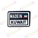 320 - Sticker Rubber - With or Without Case - ستيكر مطاطي - مخصص للشنط - جاهز للتسليم