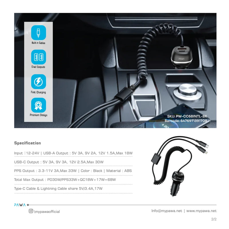 Solid Car Charger Dual Port PD+QC With USB-C and Lightning Cable - شاحن ولاعة مع كيبل تايب سي  ايفون - باوا - اسود - كفالة 12 شهر