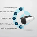 Powerology 3MP 2K Solar Powered Smart Security Camera with Night Vision - كاميرا خارجيه - باورولوجي - مع ميزة الرؤية الليلية تعمل بالطاقة الشمسية - دقة 2 كى - كفالة 12 شهر