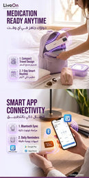 LiveOn Smart Pill & Medication Organizer with Bluetooth App Connectivity White [O] - منظم أدوية - يساعدج تتابعين مواعيد الدواء