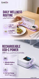 LiveOn Smart Pill & Medication Organizer with Bluetooth App Connectivity White [O] - منظم أدوية - يساعدج تتابعين مواعيد الدواء