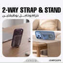 Levelo Morphix Clara Grip Case for iPhone 18Pro/Pro Max - كفر حماية عالية - ماغ سيف - سلسلة ايفون 18 - ليفيلو