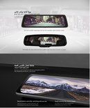 DDPAI Mola E3 Dual Dashcam - كاميرا تصوير للسيارة  ( امامية + خلفية ) - 2 في 1 - عالية الجودة - بث مباشر - واي فاي - كفالة 12 شهر