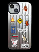 Noufa Silver Phone Case - كفر مع ستيكرز طباعة من اختياركم - الكفر + التصميم + البروفة + الطباعة - سيتم التواصل معكم لتحديد الكلمات والصور