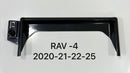 RAV-4 2020-21-22-25 styel Car Mount [H] - ستاند سيارة - متوافق مع شاشة السياره - مناسب لجميع انواع الاجهزة