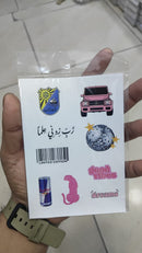 Noufa - 20 - Printed Stickers + Separate Case - ستيكرزات جاهزة للتسليم - يمكنكم اختيار مع الكفر السلفر او بدون كفر - جاهزة للتسليم