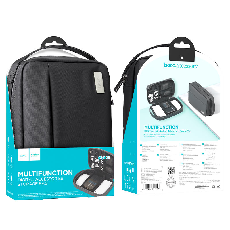 HOCO-GM106 Multifunction Digital Accessories Storage Bag - Gray -  حقيبة منظمة - لمستلزمات الهاتف والكمبيوتر