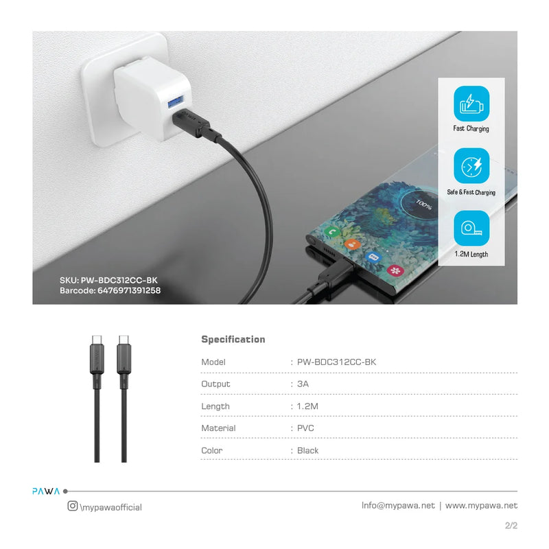 Pawa 3A USB-C TO USB-C Quick Charging - 1.2m - Black -  سلك شحن - باوا - تايب سي الي  تايب سي - طول 1.2 متر - قوة 60 واط - كفالة 12 شهر