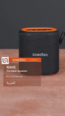 Porodo Soundtec Rave Portable Speaker [O] - سماعة سبيكر - صغيرة الحجم - كفالة 24 شهر