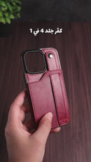 Black Leather Case with Card Slot and Strap Grip - كفر ومحفظة ومسكة وستاند