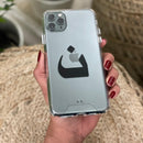 Clear Case with Arabic Alphabet Letter - كفر شفاف مع حرف من اختياركم - سيتم التواصل معكم لتحديد الحرف بعد الطلب