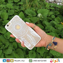 Hollow Dream Catcher