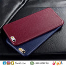 Leather Case Plain