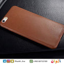 Leather Case Plain